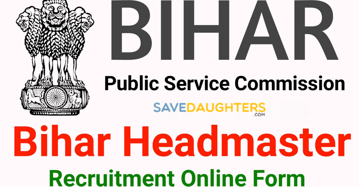 Bihar Headmaster Recruitment 2022